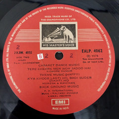 Kalyanji-Anandji, Indivar - Dharmatma (Vinyl)