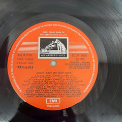 Mohammed Rafi - We Remember... (Vinyl) (2)