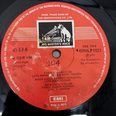 Rajesh Roshan • Yogesh - Dillagi (Vinyl)