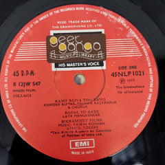 Rajesh Roshan • Yogesh - Dillagi (Vinyl)