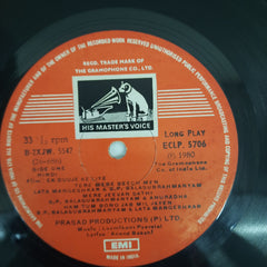 Laxmikant-Pyarelal, Anand Bakshi - Ek Duuje Ke Liye (Vinyl)
