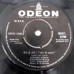 R. D. Burman - Pyar Ki Kahani (45-RPM)