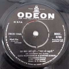 R. D. Burman - Pyar Ki Kahani (45-RPM)