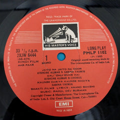 R. D. Burman, Anand Bakshi - Aar Paar (Vinyl)