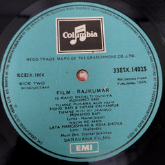 Shankar-Jaikishan - Rajkumar (Vinyl)