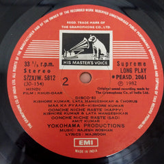 Rajesh Roshan - Khud-Daar (Vinyl)