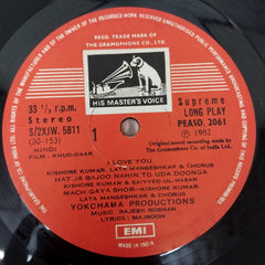 Rajesh Roshan - Khud-Daar (Vinyl)