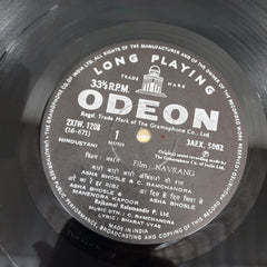 C. Ramchandra - Navrang (Vinyl)