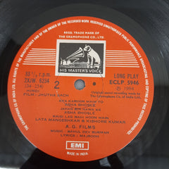 R. D. Burman, Majrooh Sultanpuri - Jhutha Sach (Vinyl)