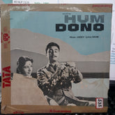 Jaidev, Sahir Ludhianvi - Hum Dono (Vinyl)