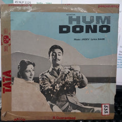 Jaidev, Sahir Ludhianvi - Hum Dono (Vinyl)