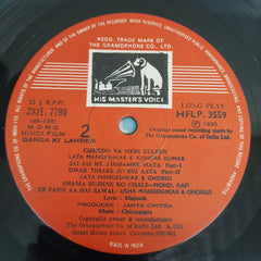 Chitragupta, Majrooh Sultanpuri - Ganga Ki Lahren (Vinyl)