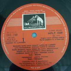 Chitragupta, Majrooh Sultanpuri - Ganga Ki Lahren (Vinyl)