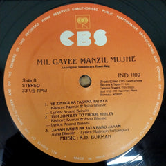 R. D. Burman - Mil Gayee Manzil Mujhe (Vinyl)