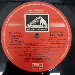 R. D. Burman - Harjaee (Vinyl)