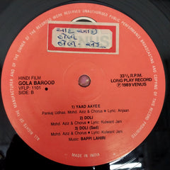 Bappi Lahiri - Gola Barood (Vinyl)