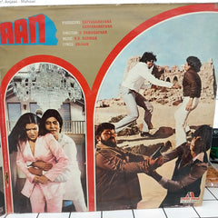 R. D. Burman, Anjaan - Mahaan (Vinyl)