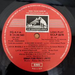 R. D. Burman - Harjaee (Vinyl)