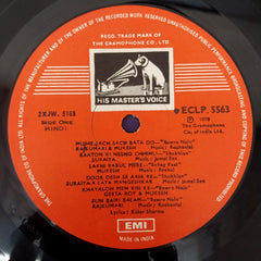 Kidar Sharma - Songs To Remember From Hindi Films - The Creations Of Kidar Sharma (Vinyl)