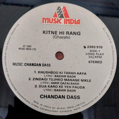 Chandan Dass - Kitne Hi Rang = कितने ही रंग (Ghazals) (Vinyl)
