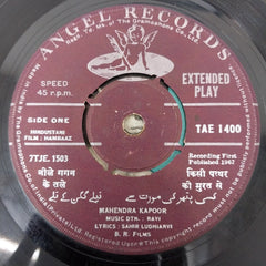 Ravi - Hamraaz (45-RPM)
