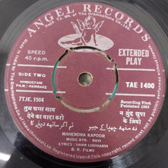 Ravi - Hamraaz (45-RPM)