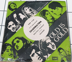 Kalyanji-Anandji - Dharmatma (45-RPM)