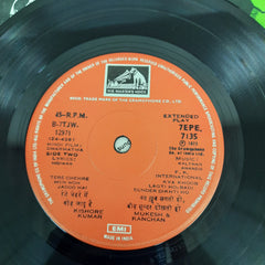 Kalyanji-Anandji - Dharmatma (45-RPM)