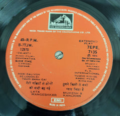 Kalyanji-Anandji - Dharmatma (45-RPM)