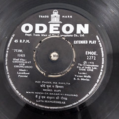 Laxmikant-Pyarelal - Ghoonghat Aur Ghungaroo (45-RPM)