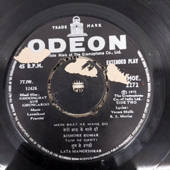 Laxmikant-Pyarelal - Ghoonghat Aur Ghungaroo (45-RPM)