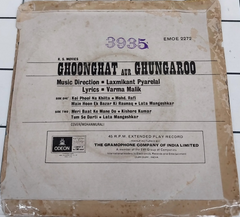 Laxmikant-Pyarelal - Ghoonghat Aur Ghungaroo (45-RPM)