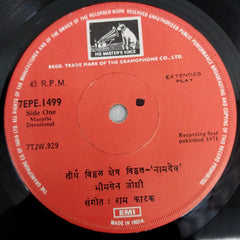 Bhimsen Joshi - मराठी अभंग (45-RPM)