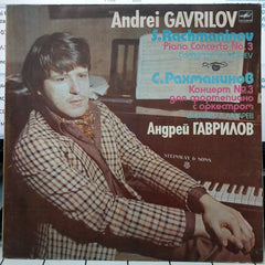 Andrei Gavrilov, Sergei Vasilyevich Rachmaninoff, Alexander Lazarev - Piano Concerto No. 3 (Vinyl)