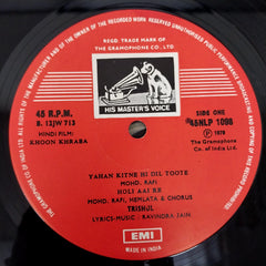 Ravindra Jain - Khoon Khraba (Vinyl)