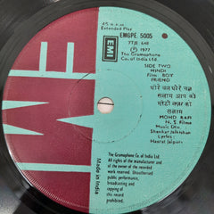 Shankar Jaikishan - Boy Friend (45-RPM)