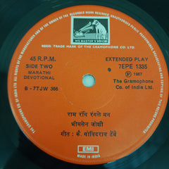 Bhimsen Joshi - Marathi Geete (45-RPM)