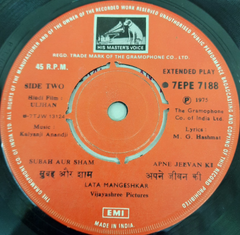 Kalyanji Aananji - Uljhan (45-RPM)