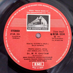 Dr. M. R. Gautam - Khyal : Raga Ramkali (Vinyl)