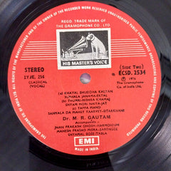 Dr. M. R. Gautam - Khyal : Raga Ramkali (Vinyl)