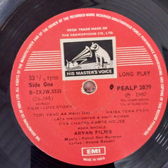 R. D. Burman - Love Story (Vinyl)