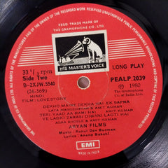 R. D. Burman - Love Story (Vinyl)