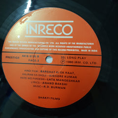 R.D.Burman - Barsaat Ki Ek Raat (Vinyl)