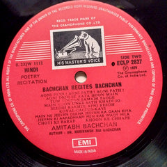 Murli Manohar Swarup - Amirabh Bachchan Recites Dr. Harivansh Rai Bachchan (Vinyl)