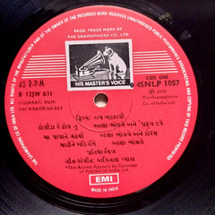 Avinash Vyas - Jai Bhadrakali (Vinyl)