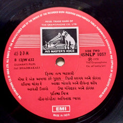 Avinash Vyas - Jai Bhadrakali (Vinyl)