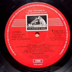 Rajesh Roshan - Aap Ke Deewane (Vinyl)