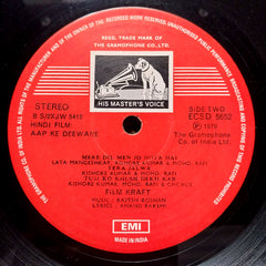 Rajesh Roshan - Aap Ke Deewane (Vinyl)