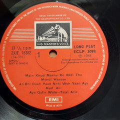 Mehdi Hassan, Asaf Ali, Talat Aziz, Mohd. Ali Shahiki, Kauser Parveen, Nayyara Noor & Musarrat Nazir  -  Geet Se Ghazal Tak (Vinyl)