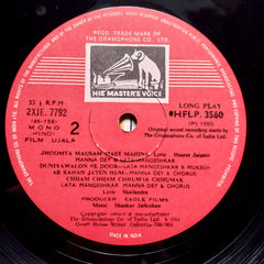 Shankar Jaikishan - Ujala (Vinyl)